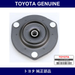 Genuine Toyota Front Shock Upper Mount - Multiple Part Numbers [Set 48609]