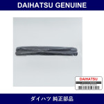 Genuine Daihatsu Seal Hood To Radiator - Part No. 53381-97207 (5338197207)