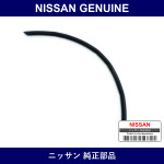 Genuine Nissan End Rubber - Multiple Part Numbers [Set 26078]