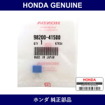 Genuine Honda Fuse - Multiple Part Numbers [Set 98200]