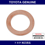 Genuine Toyota Fluid Outlet Plug Gasket - Part No. 90430-16013 (9043016013)