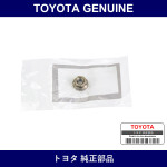 Genuine Toyota Nut-8X7.5 - Part No. SU003-02152 (SU00302152)