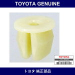 Genuine Toyota Screw Grommet - Multiple Part Numbers [Set 90189-C]