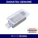 Genuine Daihatsu Room Lamp Assy No.2 - Part No. 81250-48010 (8125048010)