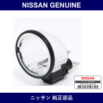 Genuine Nissan Ring Cigarette Lighter - Multiple Part Numbers [Set 25339]