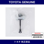 Genuine Toyota F Door Check - Multiple Part Numbers [Set 68610-B]