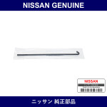 Genuine Nissan Battery Rod - Multiple Part Numbers [Set 24425-B]