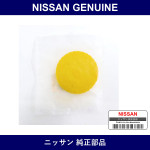 Genuine Nissan Cap - Multiple Part Numbers [Set 46020]