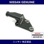 Genuine Nissan Bracket - Multiple Part Numbers [Set A1710]
