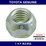Genuine Toyota Front Stabilizer Link Nut - Part No. 90179-08034 (9017908034)