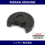 Genuine Nissan Rubber Cushion - Multiple Part Numbers [Set 17043]