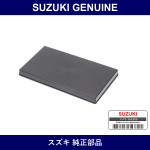 Genuine Suzuki Tray Battery - Part No. 33660-71L10 (3366071L10)