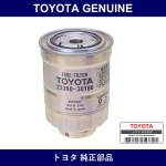Genuine Toyota Fuel Element - Multiple Part Numbers [Set 23390]
