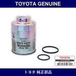 Genuine Toyota Fuel Element - Multiple Part Numbers [Set 23390]