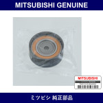 Genuine Mitsubishi Idler Pulley - Multiple Part Numbers [Set MD31]