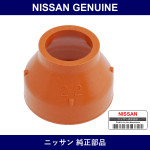 Genuine Nissan Dust Cover Torsion Bar Front - Multiple Part Numbers [Set 54033]