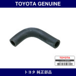 Genuine Toyota Rear Heater Water Outlet Hose A - Multiple Part Numbers [Set 87245]