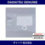 Genuine Daihatsu Joint Control Rod - Part No. 33566-87207 (3356687207)