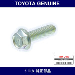 Genuine Toyota Drive Shaft Bearing Bracket Bolt No.1 - Multiple Part Numbers [Set 90105]