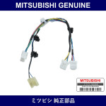 Genuine Mitsubishi Harness Floor Console - Part No. 8548A007 (8548-A007)