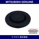 Genuine Mitsubishi Plug Antenna - Part No. MU670023 (MU67-0023)