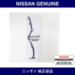 Genuine Nissan Gasket - Multiple Part Numbers [Set 13521]