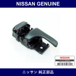 Genuine Nissan Front Door Inner Handle Rh - Part No. 80670-01U00 (8067001U00)