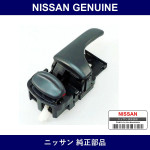 Genuine Nissan Front Door Inner Handle Rh - Part No. 80670-01U00 (8067001U00)
