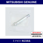 Genuine Mitsubishi Pin Fr Brak - Multiple Part Numbers [Set MB50080]