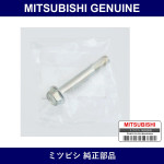 Genuine Mitsubishi Pin Fr Brak - Multiple Part Numbers [Set MB50080]
