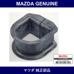 Genuine Mazda Rubber Mounting - Multiple Part Numbers