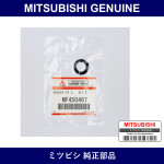 Genuine Mitsubishi Washer Front Seat Belt - Part No. MF450467 (MF45-0467)