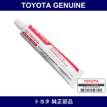 Genuine Toyota Rubber-G - Part No. 08887-01206 (0888701206)