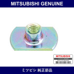 Genuine Mitsubishi Nut Front Bumper - Part No. MR971002 (MR97-1002)