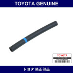 Genuine Toyota Return Hose No.1 - Part No. 90445-18147 (9044518147)