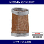 Genuine Nissan Filter - Part No. 16098-25710 (1609825710)