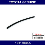 Genuine Toyota Fuel Hose - Part No. 95333-06040 (9533306040)
