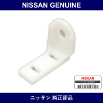 Genuine Nissan Mounting Bracket - Part No. 64880-EG010 (64880EG010)