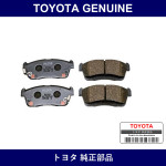 Genuine Toyota Front Disc Pad Kit With Shim - Part No. 04491B1058 (04491-B1058)