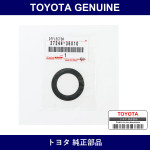 Genuine Toyota Propeller Shaft Dust Deflector No.3 - Part No. 37344-36010 (3734436010)