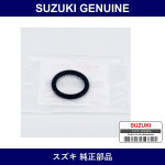 Genuine Suzuki Transmission Rear O/S - Part No. 26253-84A00 (2625384A00)