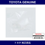 Genuine Toyota Brake Master Cylinder Reservoir Strainer - Multiple Part Numbers [Set 47299]