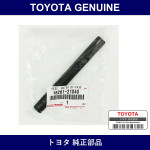 Genuine Toyota Water Bypass Hose - Multiple Part Numbers [Set 16261-B]