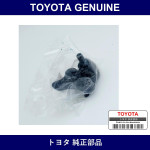 Genuine Toyota Ball Joint Left - Multiple Part Numbers [Set 43330]