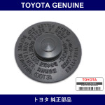 Genuine Toyota Reservoir Cap - Multiple Part Numbers [Set 47230]