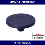 Genuine Honda Pedal Stopper - Part No. 46905-SK7-000 (46905SK7000)