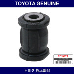 Genuine Toyota Grommet - Multiple Part Numbers [Set 45516-C]
