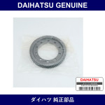 Genuine Daihatsu Front Differential Ring Gear - Multiple Part Numbers [Set 41221]