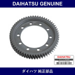 Genuine Daihatsu Front Differential Ring Gear - Multiple Part Numbers [Set 41221]