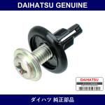 Genuine Daihatsu Front Bumper Retainer - Part No. 52521-B2010 (52521B2010)
